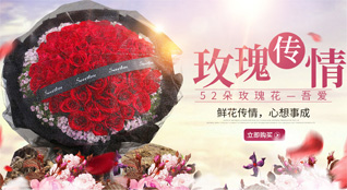 湖南永州祁阳县金洞镇鲜花速递
